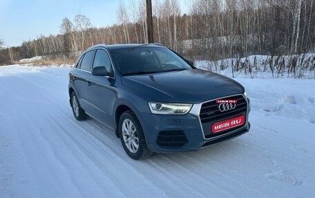Audi Q3, 2015 год, 1 800 000 рублей, 1 фотография