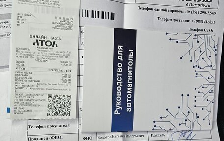 Nissan Serena IV, 2011 год, 1 260 000 рублей, 29 фотография