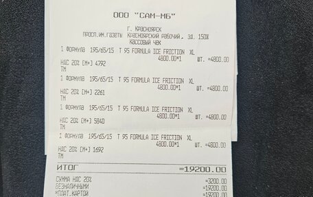 Nissan Serena IV, 2011 год, 1 260 000 рублей, 26 фотография