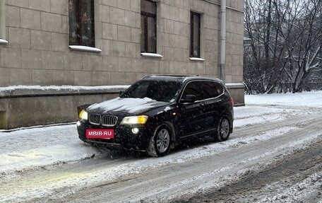 BMW X3, 2014 год, 2 400 000 рублей, 2 фотография