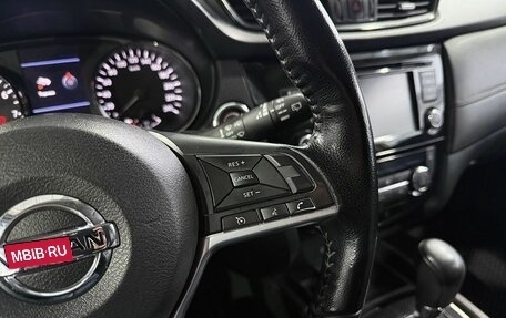 Nissan X-Trail, 2021 год, 2 799 000 рублей, 17 фотография