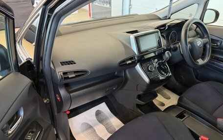 Toyota Wish II, 2013 год, 1 569 000 рублей, 12 фотография