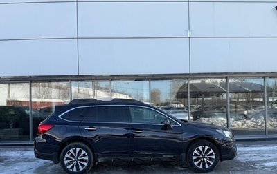 Subaru Outback IV рестайлинг, 2015 год, 2 070 000 рублей, 1 фотография