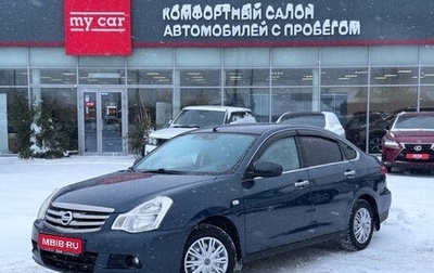 Nissan Almera, 2013 год, 575 000 рублей, 1 фотография
