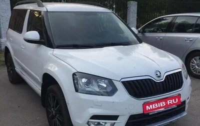 Skoda Yeti I рестайлинг, 2014 год, 1 439 000 рублей, 1 фотография