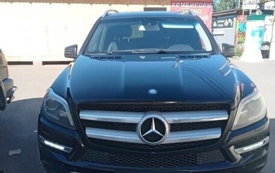 Mercedes-Benz GL-Класс, 2013 год, 2 999 000 рублей, 1 фотография