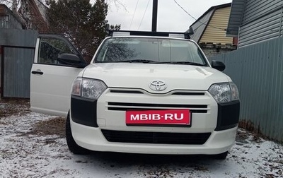 Toyota Probox I, 2021 год, 1 600 000 рублей, 1 фотография