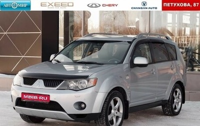 Mitsubishi Outlander III рестайлинг 3, 2007 год, 1 150 000 рублей, 1 фотография