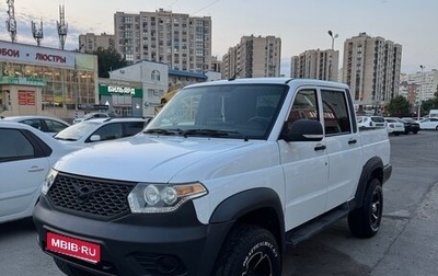 ЛуАЗ Pickup, 2019 год, 1 000 000 рублей, 1 фотография