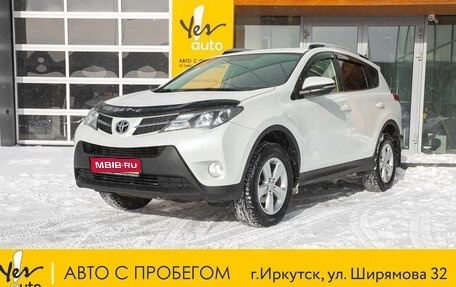 Toyota RAV4, 2013 год, 1 828 000 рублей, 1 фотография