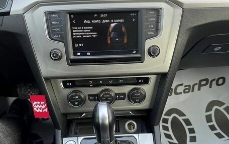 Volkswagen Passat B8 рестайлинг, 2017 год, 1 799 000 рублей, 15 фотография