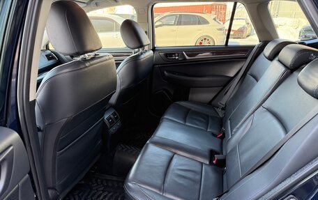 Subaru Outback IV рестайлинг, 2015 год, 2 070 000 рублей, 16 фотография