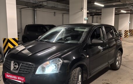 Nissan Qashqai, 2008 год, 750 000 рублей, 22 фотография