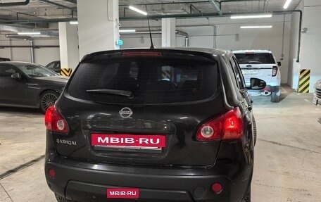 Nissan Qashqai, 2008 год, 750 000 рублей, 23 фотография