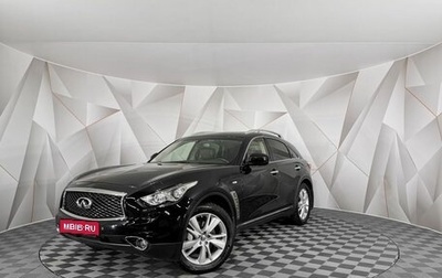 Infiniti QX70, 2017 год, 3 250 000 рублей, 1 фотография