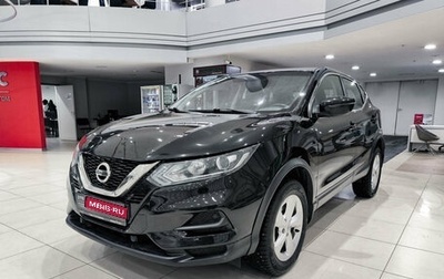 Nissan Qashqai, 2021 год, 1 820 000 рублей, 1 фотография