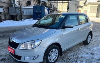 Skoda Fabia II, 2013 год, 770 000 рублей, 1 фотография