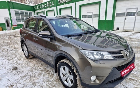 Toyota RAV4, 2013 год, 1 500 000 рублей, 8 фотография
