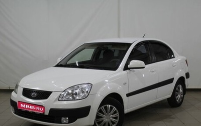 KIA Rio II, 2009 год, 660 000 рублей, 1 фотография