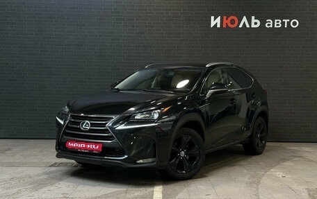 Lexus NX I, 2016 год, 2 400 000 рублей, 1 фотография