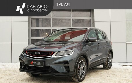 Geely Coolray I, 2021 год, 1 786 990 рублей, 1 фотография