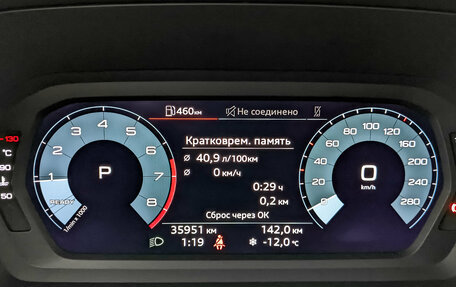 Audi A3, 2021 год, 2 990 000 рублей, 16 фотография