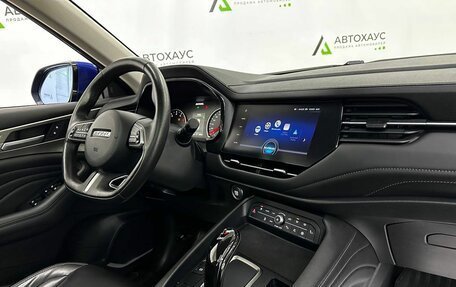 Haval F7 I, 2020 год, 1 958 000 рублей, 9 фотография