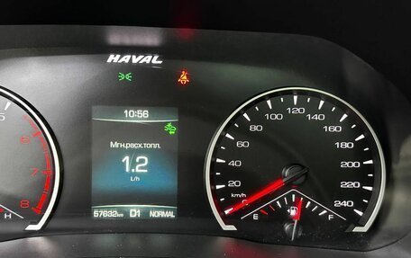 Haval F7 I, 2020 год, 1 958 000 рублей, 7 фотография