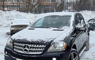 Mercedes-Benz M-Класс, 2005 год, 1 300 000 рублей, 1 фотография