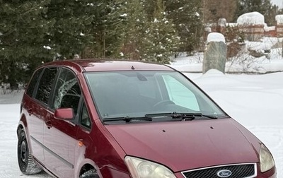 Ford C-MAX I рестайлинг, 2005 год, 245 000 рублей, 1 фотография