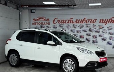 Peugeot 2008 II, 2014 год, 959 000 рублей, 1 фотография