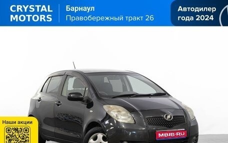Toyota Vitz, 2006 год, 599 000 рублей, 1 фотография
