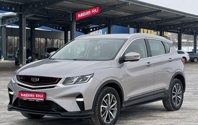 Geely Coolray I, 2022 год, 1 695 000 рублей, 1 фотография