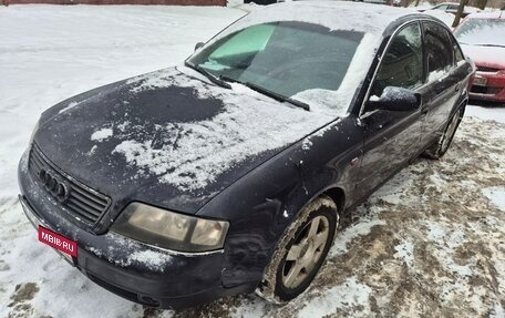 Audi A6, 1999 год, 270 000 рублей, 1 фотография