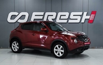 Nissan Juke II, 2012 год, 999 000 рублей, 1 фотография