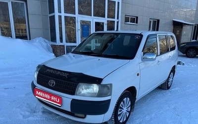 Toyota Probox I, 2005 год, 430 000 рублей, 1 фотография