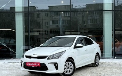 KIA Rio IV, 2018 год, 1 250 000 рублей, 1 фотография