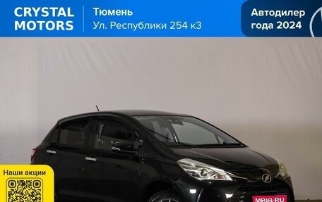 Toyota Vitz, 2019 год, 1 409 000 рублей, 1 фотография