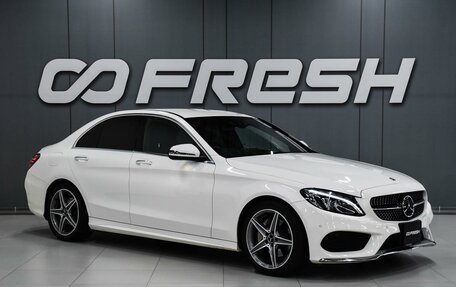 Mercedes-Benz C-Класс, 2018 год, 2 100 000 рублей, 1 фотография