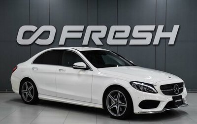 Mercedes-Benz C-Класс, 2018 год, 2 100 000 рублей, 1 фотография