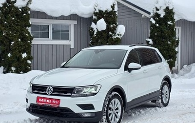 Volkswagen Tiguan II, 2020 год, 2 790 000 рублей, 1 фотография