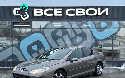 Peugeot 407, 2007 год, 485 000 рублей, 1 фотография