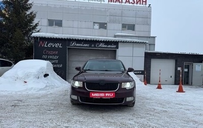 Skoda Superb III рестайлинг, 2012 год, 1 000 000 рублей, 1 фотография