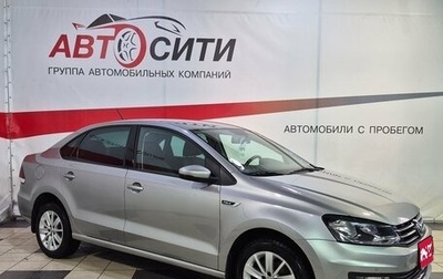 Volkswagen Polo VI (EU Market), 2019 год, 1 525 000 рублей, 1 фотография