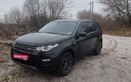 Land Rover Discovery Sport I рестайлинг, 2017 год, 1 950 000 рублей, 5 фотография