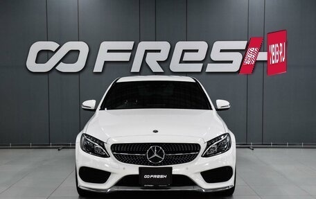 Mercedes-Benz C-Класс, 2018 год, 2 100 000 рублей, 3 фотография