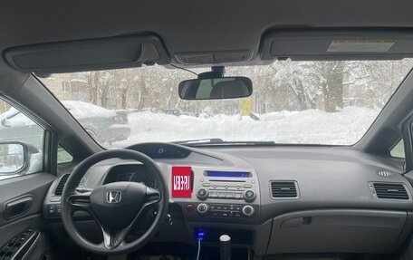 Honda Civic VIII, 2008 год, 465 000 рублей, 7 фотография