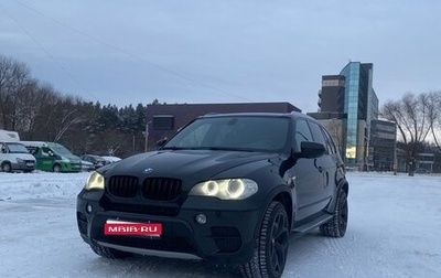 BMW X5, 2011 год, 1 790 000 рублей, 1 фотография