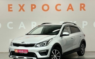 KIA Rio IV, 2019 год, 1 750 000 рублей, 1 фотография