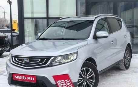 Geely Emgrand X7 I, 2019 год, 1 345 000 рублей, 1 фотография